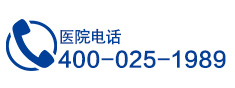 电话